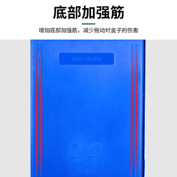 卉圳配件箱车间零件物料分类盒车间工具盒蓝色500*200*150mmHJ015