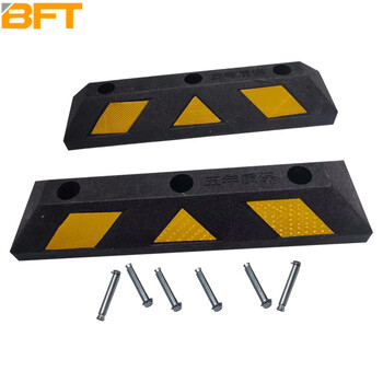 贝傅特 橡胶停车位挡车器 车库倒车橡塑限位器汽车车轮定位器止退器 橡胶挡车器（一对装）