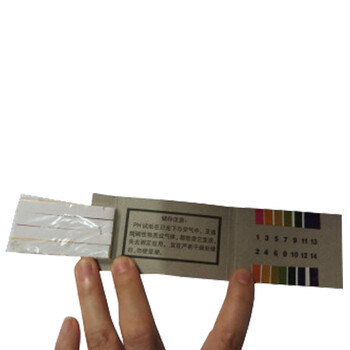 云筑 ph试纸 PH酸碱度检测试纸条 PH值1-14 1本 起订量100本  企业定制