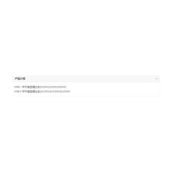世达（SATA）09309 6件T系列一字、十字螺丝批组套