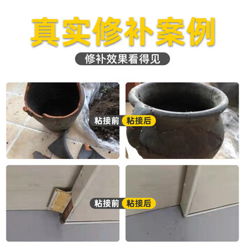 银背粘铁胶水金属专用焊接胶ab胶水强力低气味万能胶替代焊接多功能防水粘陶瓷瓷砖木材耐高温焊接剂50ml/支