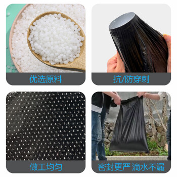 领象 加厚垃圾袋黑色平口式背心式中号塑料袋医疗商用垃圾袋 平口袋 60*80cm 50个