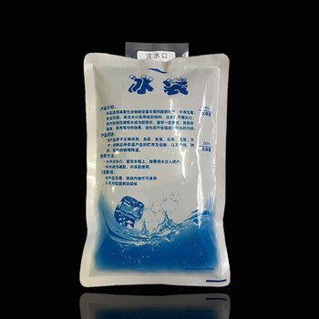 飞尔（FLYER）注水冰袋 保鲜冷藏保冷袋 冷链运输储冷袋 速冷降温【25只装 100ML】