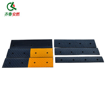 齐鲁安然【斜坡垫】马路牙子垫块 减速带 塑料路沿坡 上坡垫 三角垫 台阶垫 门槛垫 400*270*110mm F16黄色