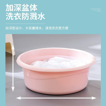 CHAHUA茶花 洗脸盆大号洗脚盆洗衣盆加厚塑料盆子泡脚盆水盆洗菜盆