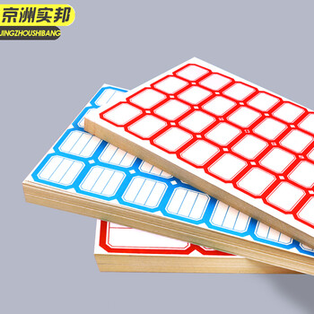  京洲实邦 12丝25*35cm红边500只 透明自封袋塑封口袋子密封袋食品PE包装袋 JZSB-9084