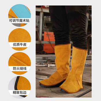 者也（ZYE）电焊防护牛皮脚套耐高温防火花飞溅阻燃隔热 橘色粘扣长款 