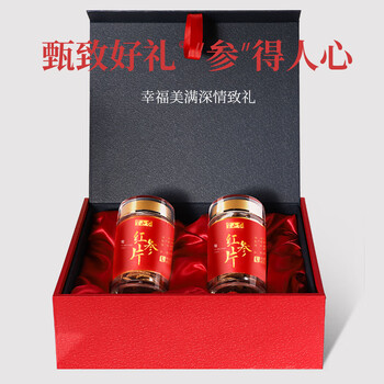 半山农 红参片礼盒 红人参片泡茶泡酒人参皂苷老人养生滋补营养品特大片200g 见家长送礼礼物送长辈父母
