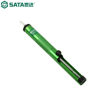 世达（SATA）03512 全铝手动吸锡器