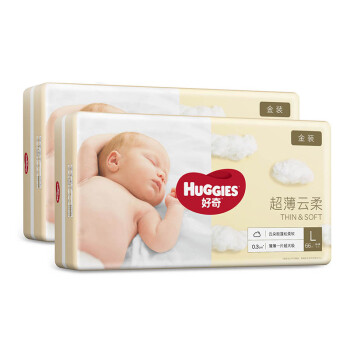 好奇(Huggies)金装纸尿裤大号L129片【9-14kg】