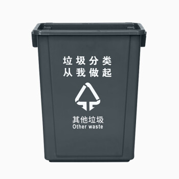 劳保佳 无盖垃圾桶 工业分类大容量无盖长方形垃圾箱 工业塑料无盖垃圾箱 60L方形无盖 蓝色可回收物