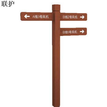 联护电力 安全标识牌 安全标示牌 设备牌 警示牌 铝合金牌 限速牌 交通警示牌600*600 现做 货期1-30天