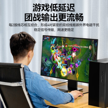山泽 超五类网线 CAT5e类高速千兆网线 3米 工程/宽带电脑家用连接跳线 成品网线 黑色 SH-1030