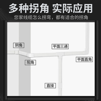 鸣固 PVC线槽 带胶明装方形阻燃布线槽白色走线槽25*15电线套管 塑料线槽\PVC 24×14mm 一米/根 2根装
