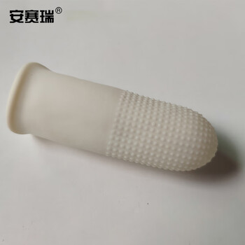 安赛瑞 麻点防滑乳胶手指套 浮点橡胶指套 美容美甲电子车间 600只装L码 白色 12516