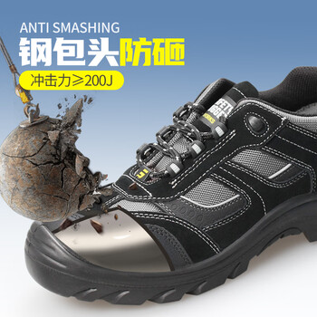SAFETY JOGGER 鞍琸宜 劳保鞋男透气轻便防砸防刺穿防静电安全鞋 JUMPER 40码