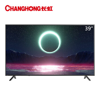 长虹 39M1 39英寸电视 窄边高清液晶电视机（黑色）