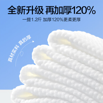 欧亿姿（oeiez）洗脸巾悬挂抽取式加大加厚干湿两用一次性洁面擦脸巾180抽*1提