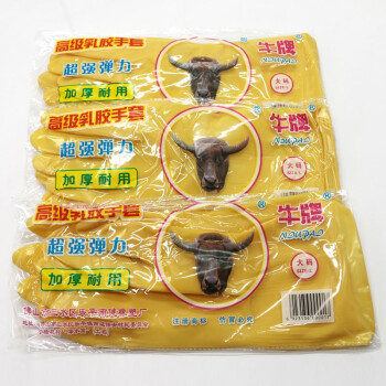 牛牌 乳胶防护手套 餐饮洗碗洗衣服家务防水防滑耐磨橡胶皮劳保手套 黄色10副 大码