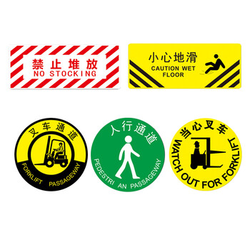 海斯迪克 HKZ-80 工厂车间仓库区域耐磨地贴 防滑磨砂不干胶贴纸 标识贴5S管理定位贴纸 废料存放区