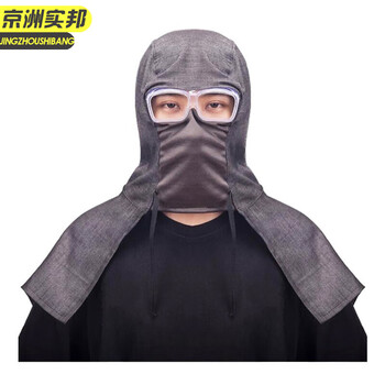 京洲实邦 披风帽鸭舌款 打磨防尘头套防工业粉尘劳保工作帽JZSB-9139