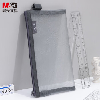 晨光(M&G)文具透明网纱笔袋 考试专用袋文具袋文具盒便携可带入考场中高考 灰色APB95494