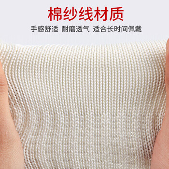 安美尚（ams）线手套 劳保手套耐磨工作手套细纱针织 750G本白原纱线手套  120双