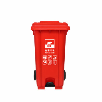 劳保佳 脚踏式塑料垃圾桶 大号加厚环卫脚踏分类垃圾桶 户外环卫带盖拉圾桶 120L 绿色 可定制