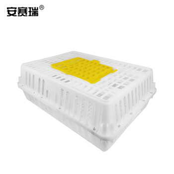 安赛瑞 元宝型家禽周转箱 鸡笼周转箱鸡用运输筐运输鸡笼子塑料周转箱养殖笼 成鸡小笼门75×55×27cm 530366