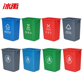 冰禹 BYyc-316 环卫塑料垃圾桶 户外分类垃圾箱（颜色款式备注）100L无盖