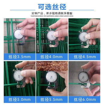 百舸 荷兰网铁丝围栏网 浸塑双边丝护栏网 高速公路铁路鱼塘果园护栏隔离网 定制专拍