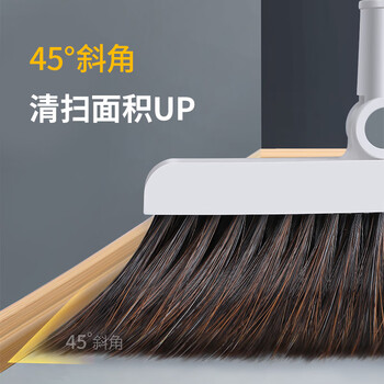 佳帮手磁吸扫把套装家用扫地扫帚两件套折叠梳齿簸箕旋转笤帚