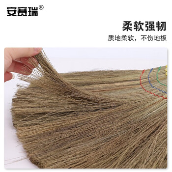安赛瑞 营业用芒草扫把 商用草编轻便扫帚 老式草编 学校工厂环卫笤帚 5把装 12880