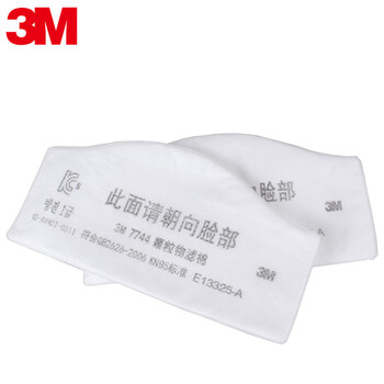 3m 7744滤棉N95配7772面具使用防工业粉尘颗粒物雾霾打磨活性炭防异味滤棉定做 10片1包