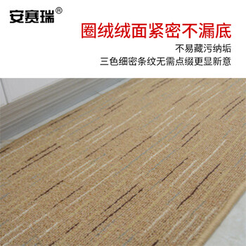 安赛瑞 厨房洗手间浴室防滑垫 50×80cm 条纹驼色 700631
