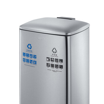南 SJ25-F03F 南方方形脚踏分类桶 砂银钢 25L容量 不锈钢脚踩垃圾桶 商场超市分类垃圾桶 果皮桶商用垃圾桶