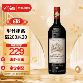 拉图嘉利酒庄ChateauLaTourCarnet正牌干红葡萄酒 法国1855四级名庄 750ml 2019年单支装图片 价格 品牌