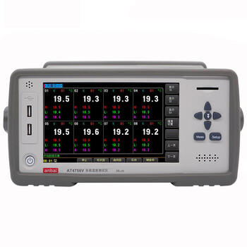 安柏 AT4756V 多路温度测试仪多通道温度检测 56路 1年维保