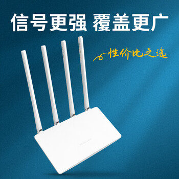 水星（MERCURY）MW325R无线路由器wifi穿墙王 300兆智能家用大功率增强 小户型家庭组网学生宿舍出租屋光纤