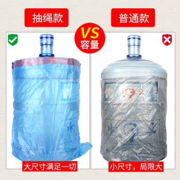 领象 自动收口垃圾袋45*50cm加厚点断手提式厨房中号抽绳塑料袋 5卷75只