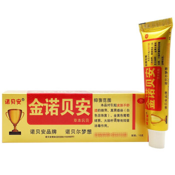 诺贝安金诺贝安乳膏15g 皮肤外用草本乳膏 8盒超