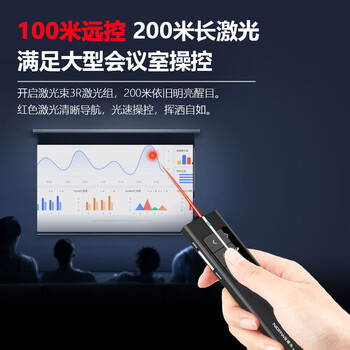 诺为 空中鼠标翻页笔教师用 PPT遥控笔 控制演示笔 激光笔翻页器 电子笔 空中飞鼠 N99 红光 黑色