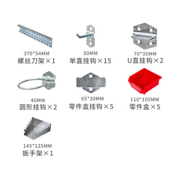 沛桥加厚工具架PQ-2691车间维修工具挂架移动式小零件收纳架 3层单面固定款 