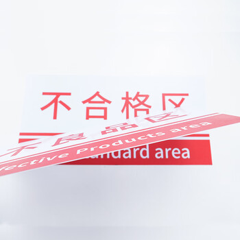 冰禹 仓库超市区域标识牌 15*30cm吸烟区 工厂车间PVC分区标示挂牌 BYly-07 