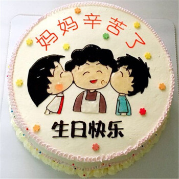 送父母生日蛋糕上海北京成都天津全国同城速递当日可达儿女双全30寸