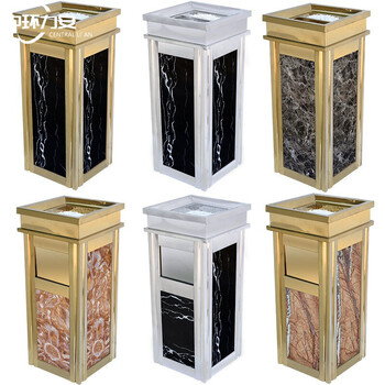 中环力安 钛金索菲特上开 酒店垃圾桶大堂专用带烟灰缸ZHLA-9008