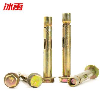 冰禹 BY-846 锥帽型六角头膨胀螺栓 W12.34j 套管式膨胀螺丝 M8×100 (P1.25) 30个装