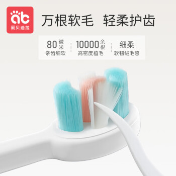 验货网友独家揭秘爱贝迪拉AB-6660怎么样插图7