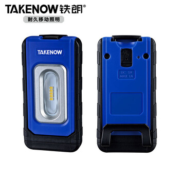 铁朗（TAKENOW）工作灯 多功能坚固工作灯 LED超亮手持汽修灯带磁铁强光充电应急移动照明灯 WL6011 26593