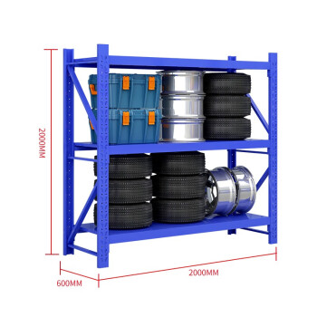 尚留鑫 货架仓储置物架400KG/层加厚重型储物架200*60*200cm三层蓝色